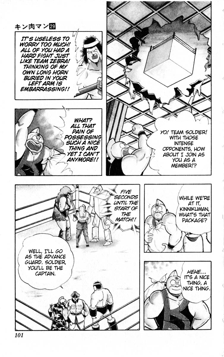 Kinnikuman Chapter 322.2 page 15 - Chapter 322 v2 : Scramble for the Kinniku Throne 49: Clash! The Murderers' Ring!!