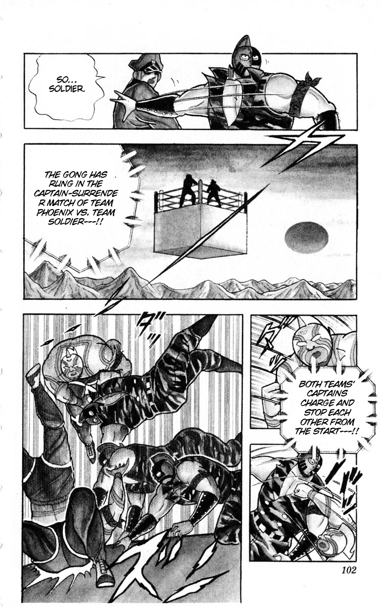 Kinnikuman Chapter 322.2 page 16 - Chapter 322 v2 : Scramble for the Kinniku Throne 49: Clash! The Murderers' Ring!!