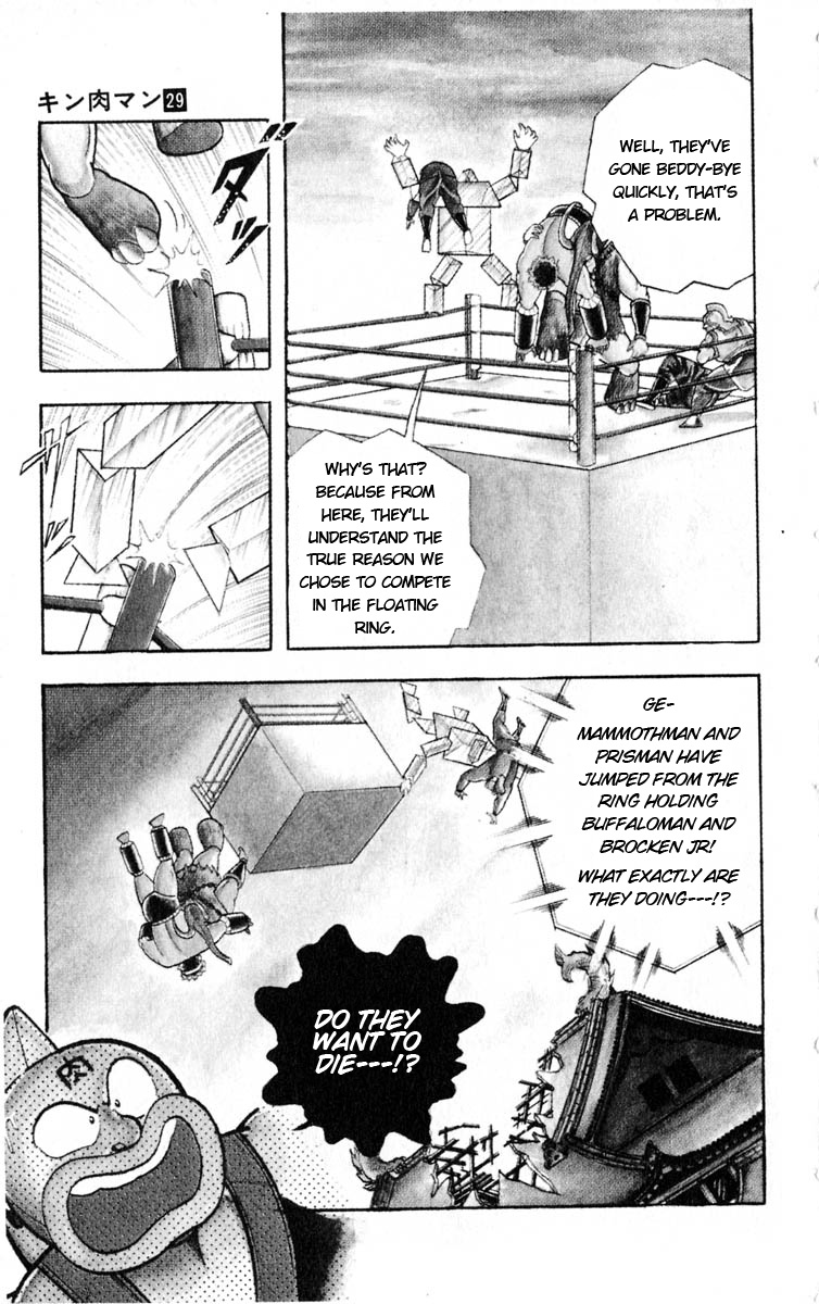 Kinnikuman Chapter 322.2 page 19 - Chapter 322 v2 : Scramble for the Kinniku Throne 49: Clash! The Murderers' Ring!!