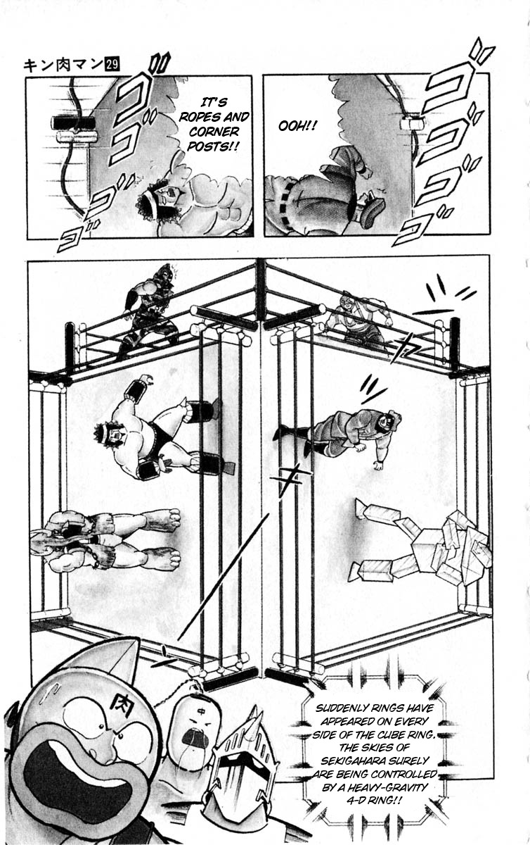 Kinnikuman Chapter 322.2 page 21 - Chapter 322 v2 : Scramble for the Kinniku Throne 49: Clash! The Murderers' Ring!!