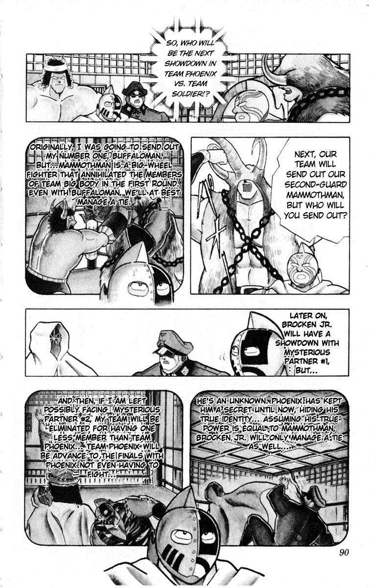 Kinnikuman Chapter 322.2 page 4 - Chapter 322 v2 : Scramble for the Kinniku Throne 49: Clash! The Murderers' Ring!!
