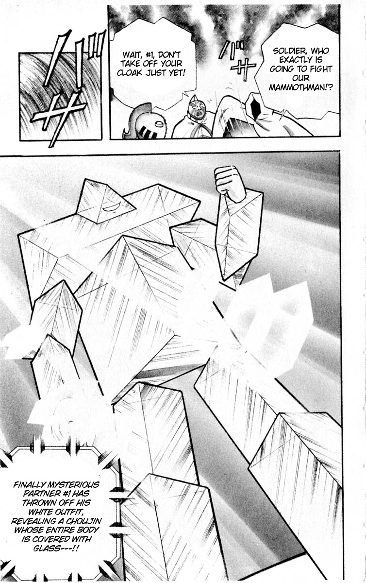 Kinnikuman Chapter 322.2 page 5 - Chapter 322 v2 : Scramble for the Kinniku Throne 49: Clash! The Murderers' Ring!!