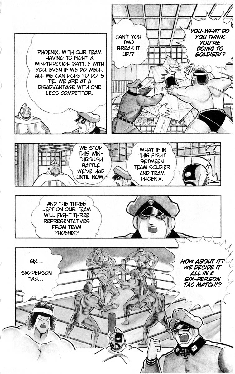 Kinnikuman Chapter 322.2 page 8 - Chapter 322 v2 : Scramble for the Kinniku Throne 49: Clash! The Murderers' Ring!!