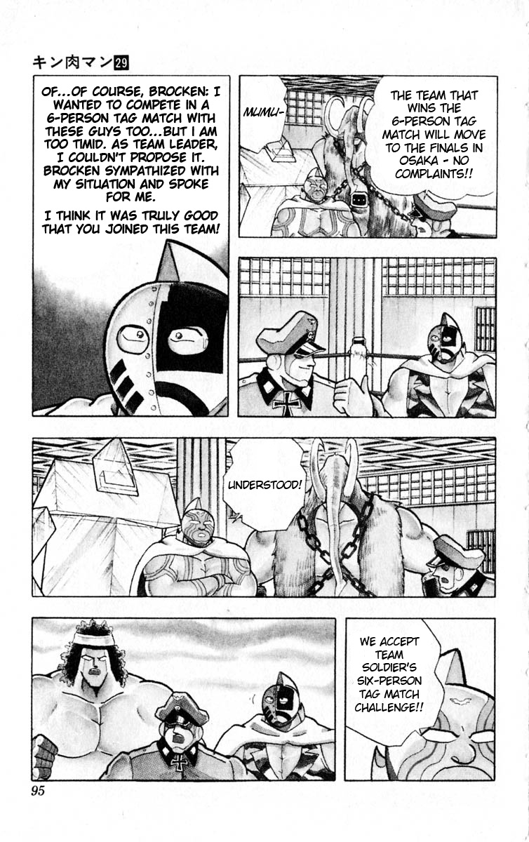 Kinnikuman Chapter 322.2 page 9 - Chapter 322 v2 : Scramble for the Kinniku Throne 49: Clash! The Murderers' Ring!!