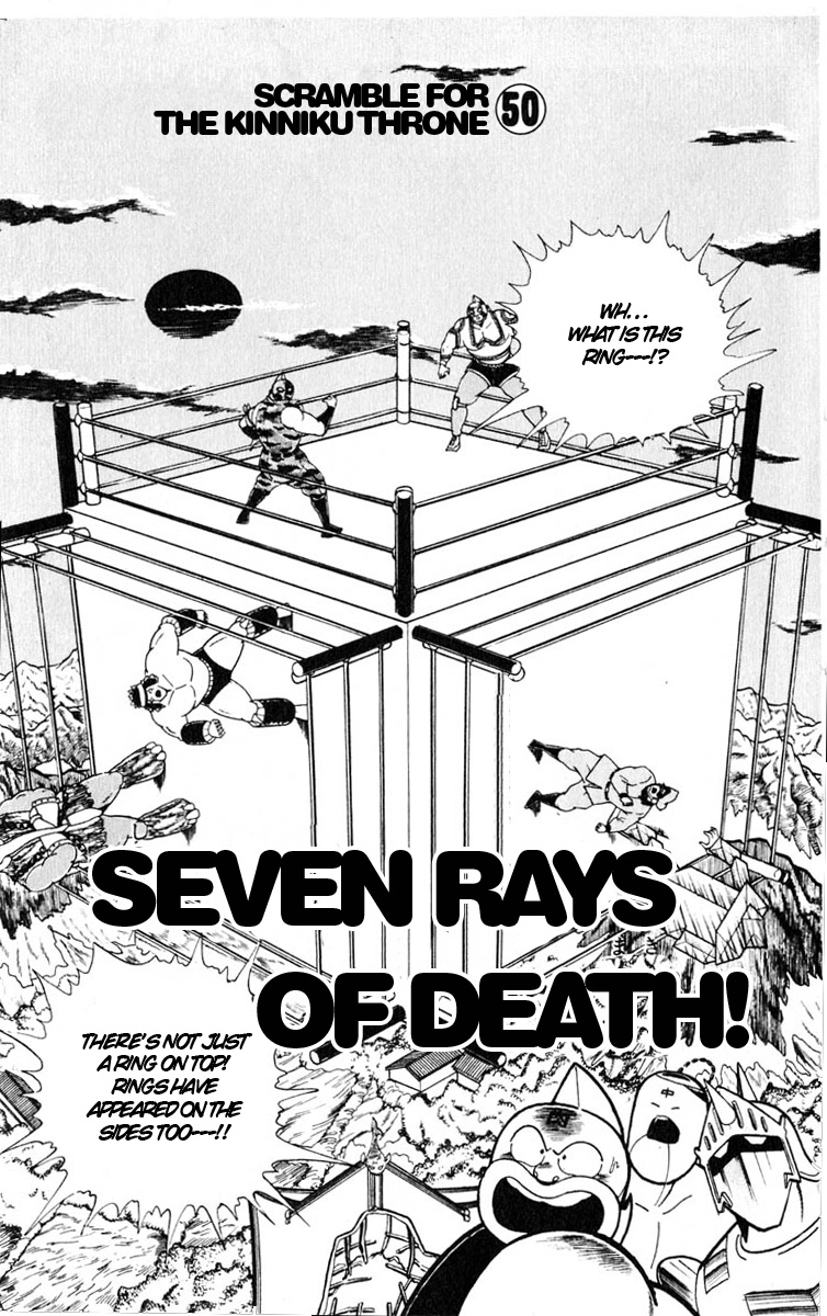 Kinnikuman Chapter 323.2 page 1 - Chapter 323 v2 : Scramble for the Kinniku Throne 50: Seven Rays of Death!