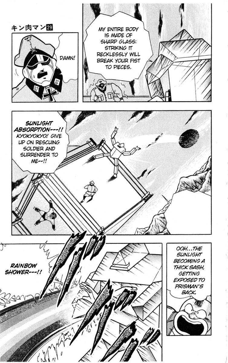 Kinnikuman Chapter 323.2 page 11 - Chapter 323 v2 : Scramble for the Kinniku Throne 50: Seven Rays of Death!