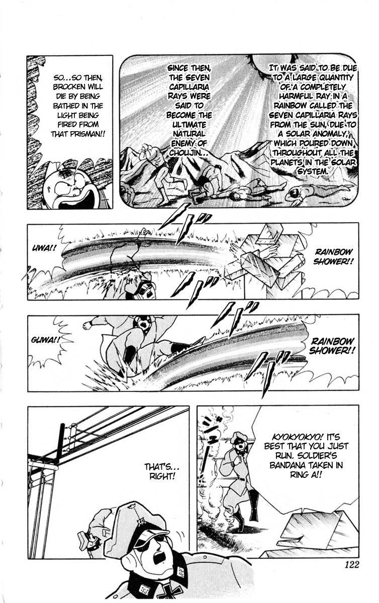 Kinnikuman Chapter 323.2 page 14 - Chapter 323 v2 : Scramble for the Kinniku Throne 50: Seven Rays of Death!