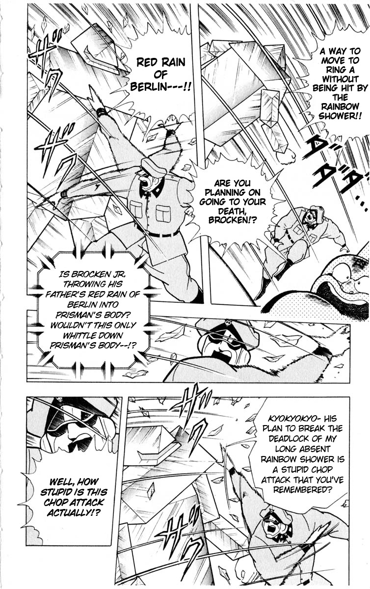 Kinnikuman Chapter 323.2 page 16 - Chapter 323 v2 : Scramble for the Kinniku Throne 50: Seven Rays of Death!