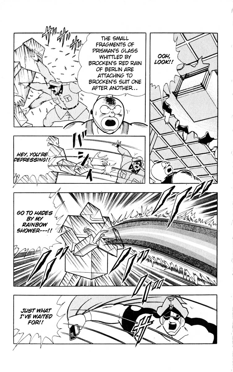 Kinnikuman Chapter 323.2 page 17 - Chapter 323 v2 : Scramble for the Kinniku Throne 50: Seven Rays of Death!