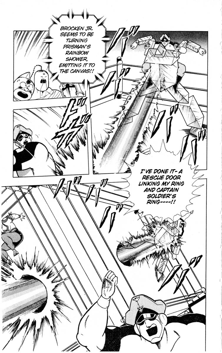 Kinnikuman Chapter 323.2 page 19 - Chapter 323 v2 : Scramble for the Kinniku Throne 50: Seven Rays of Death!