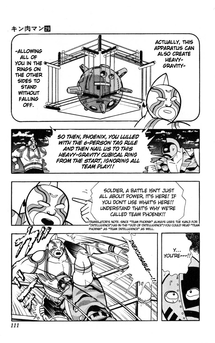 Kinnikuman Chapter 323.2 page 3 - Chapter 323 v2 : Scramble for the Kinniku Throne 50: Seven Rays of Death!