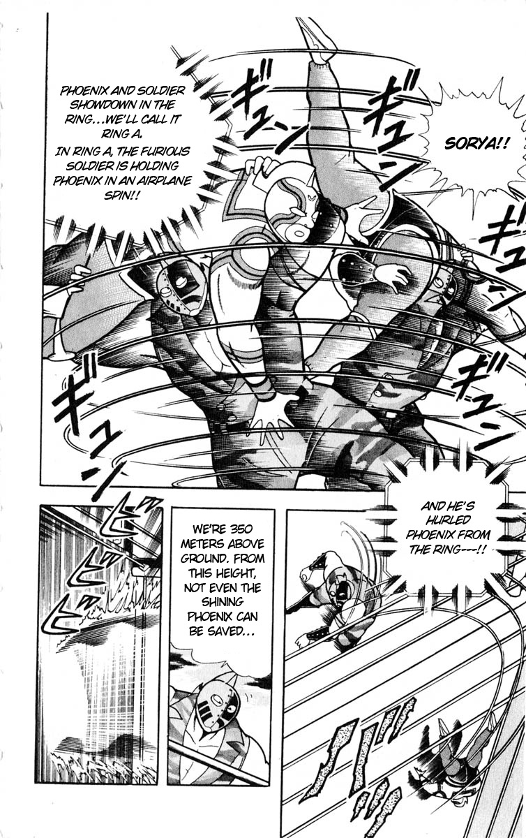 Kinnikuman Chapter 323.2 page 4 - Chapter 323 v2 : Scramble for the Kinniku Throne 50: Seven Rays of Death!