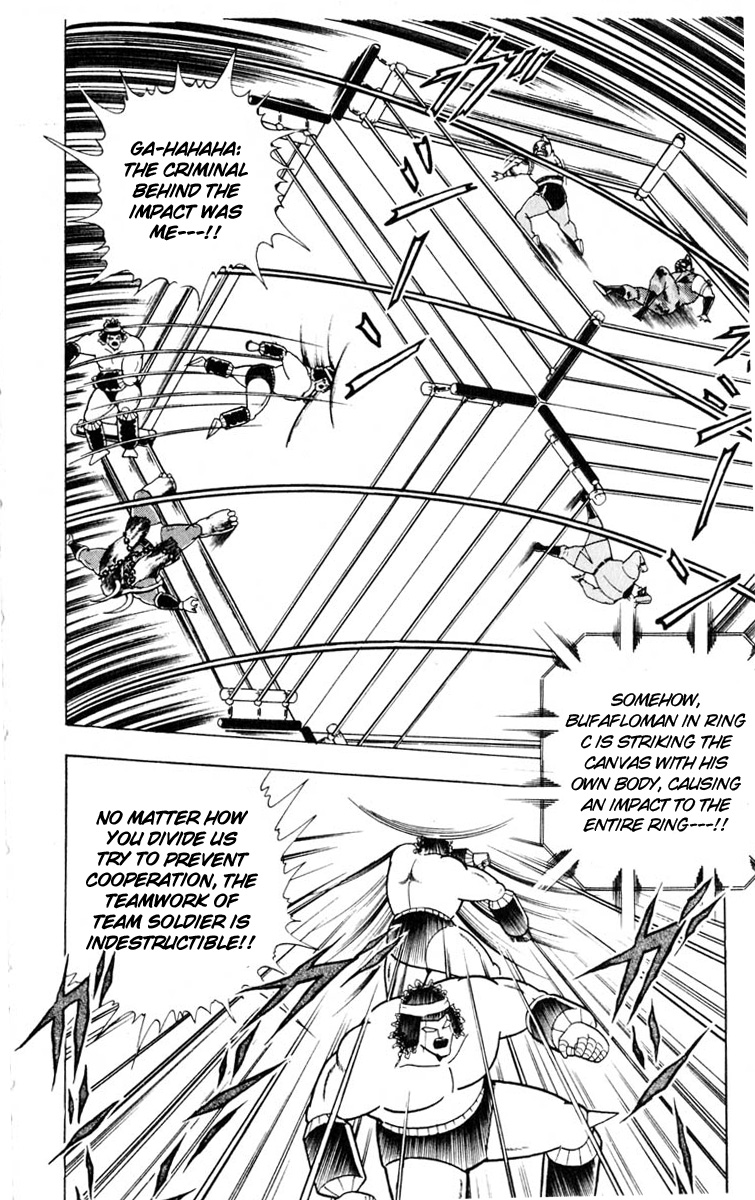 Kinnikuman Chapter 323.2 page 8 - Chapter 323 v2 : Scramble for the Kinniku Throne 50: Seven Rays of Death!