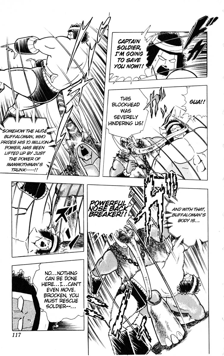 Kinnikuman Chapter 323.2 page 9 - Chapter 323 v2 : Scramble for the Kinniku Throne 50: Seven Rays of Death!