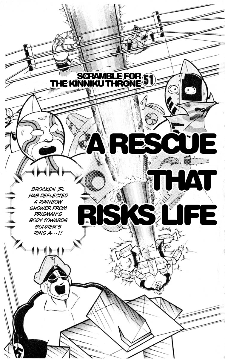 Kinnikuman Chapter 324.2 page 1 - Chapter 324 v2 : Scramble for the Kinniku Throne 51: A Rescue that Risks Life