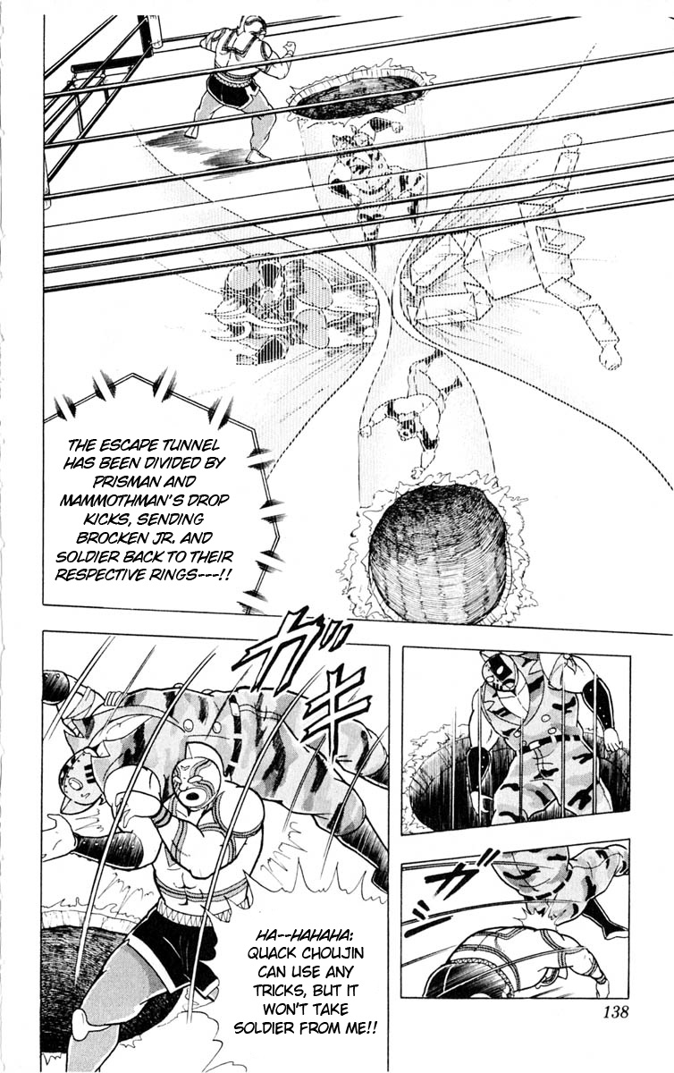 Kinnikuman Chapter 324.2 page 10 - Chapter 324 v2 : Scramble for the Kinniku Throne 51: A Rescue that Risks Life
