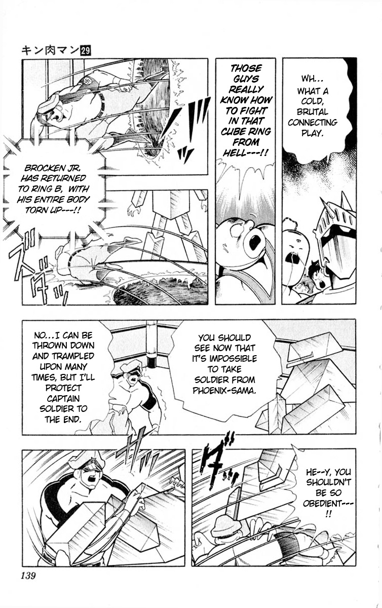 Kinnikuman Chapter 324.2 page 11 - Chapter 324 v2 : Scramble for the Kinniku Throne 51: A Rescue that Risks Life