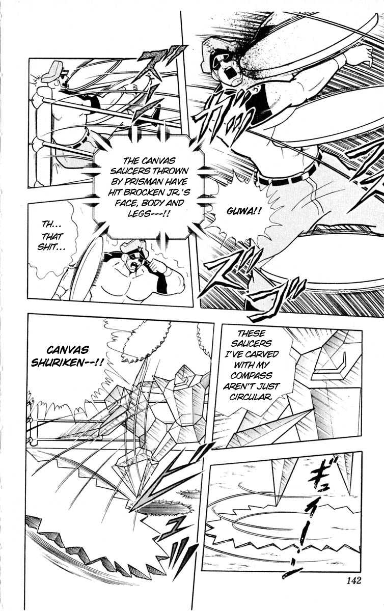 Kinnikuman Chapter 324.2 page 14 - Chapter 324 v2 : Scramble for the Kinniku Throne 51: A Rescue that Risks Life