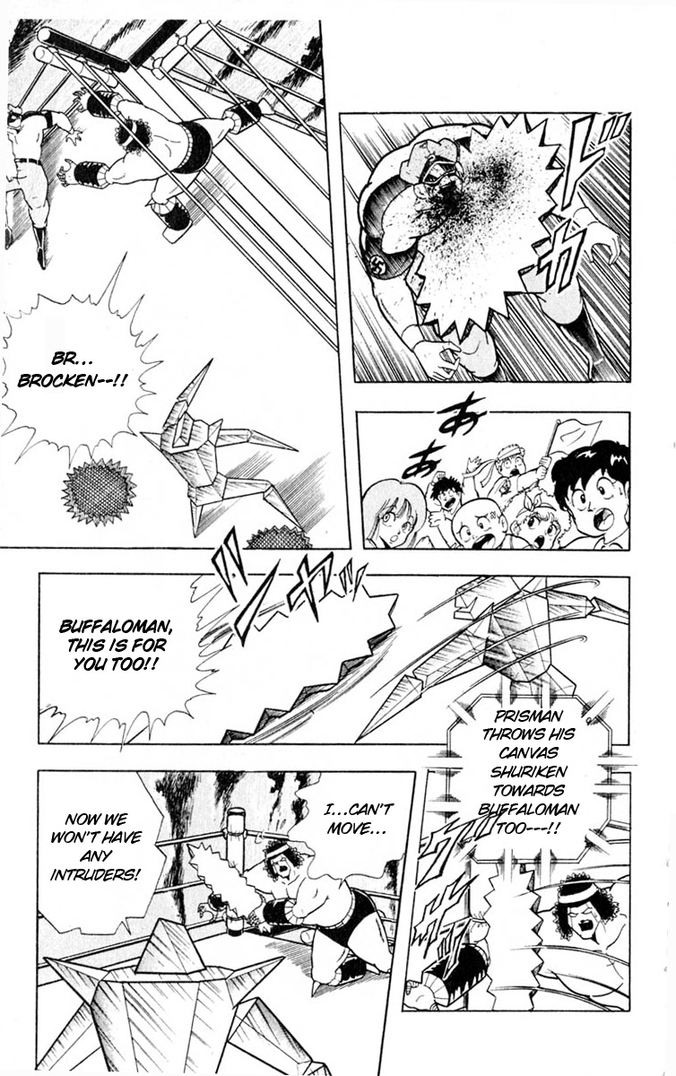 Kinnikuman Chapter 324.2 page 15 - Chapter 324 v2 : Scramble for the Kinniku Throne 51: A Rescue that Risks Life