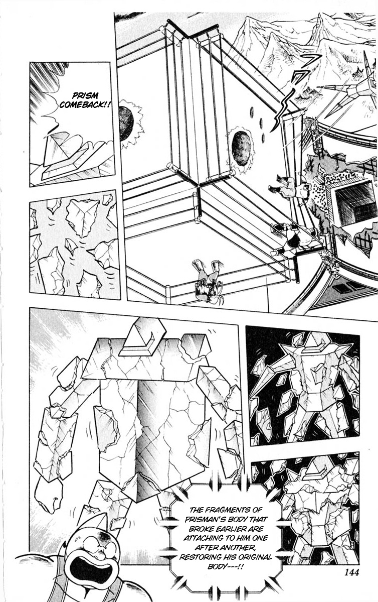 Kinnikuman Chapter 324.2 page 16 - Chapter 324 v2 : Scramble for the Kinniku Throne 51: A Rescue that Risks Life