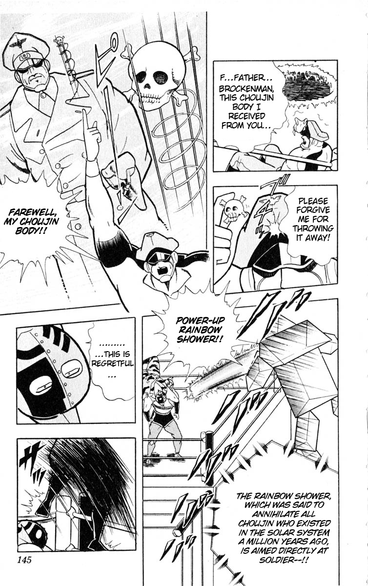 Kinnikuman Chapter 324.2 page 17 - Chapter 324 v2 : Scramble for the Kinniku Throne 51: A Rescue that Risks Life