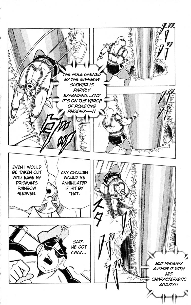 Kinnikuman Chapter 324.2 page 2 - Chapter 324 v2 : Scramble for the Kinniku Throne 51: A Rescue that Risks Life