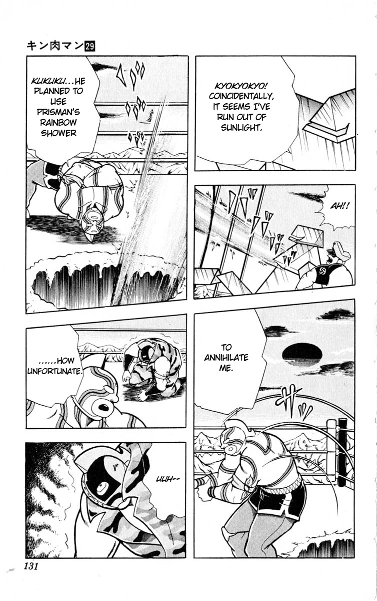 Kinnikuman Chapter 324.2 page 3 - Chapter 324 v2 : Scramble for the Kinniku Throne 51: A Rescue that Risks Life