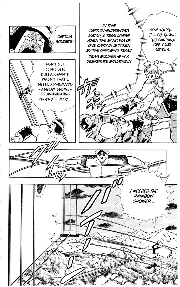 Kinnikuman Chapter 324.2 page 4 - Chapter 324 v2 : Scramble for the Kinniku Throne 51: A Rescue that Risks Life