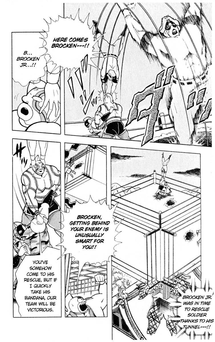 Kinnikuman Chapter 324.2 page 6 - Chapter 324 v2 : Scramble for the Kinniku Throne 51: A Rescue that Risks Life