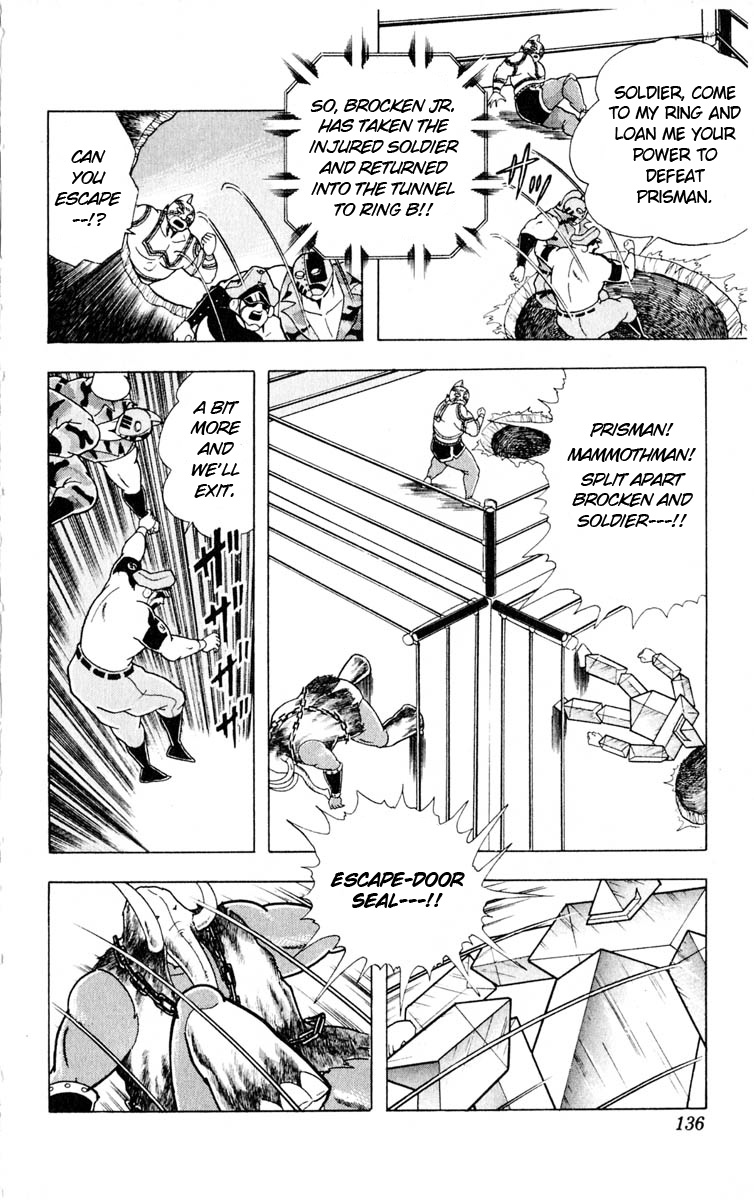 Kinnikuman Chapter 324.2 page 8 - Chapter 324 v2 : Scramble for the Kinniku Throne 51: A Rescue that Risks Life