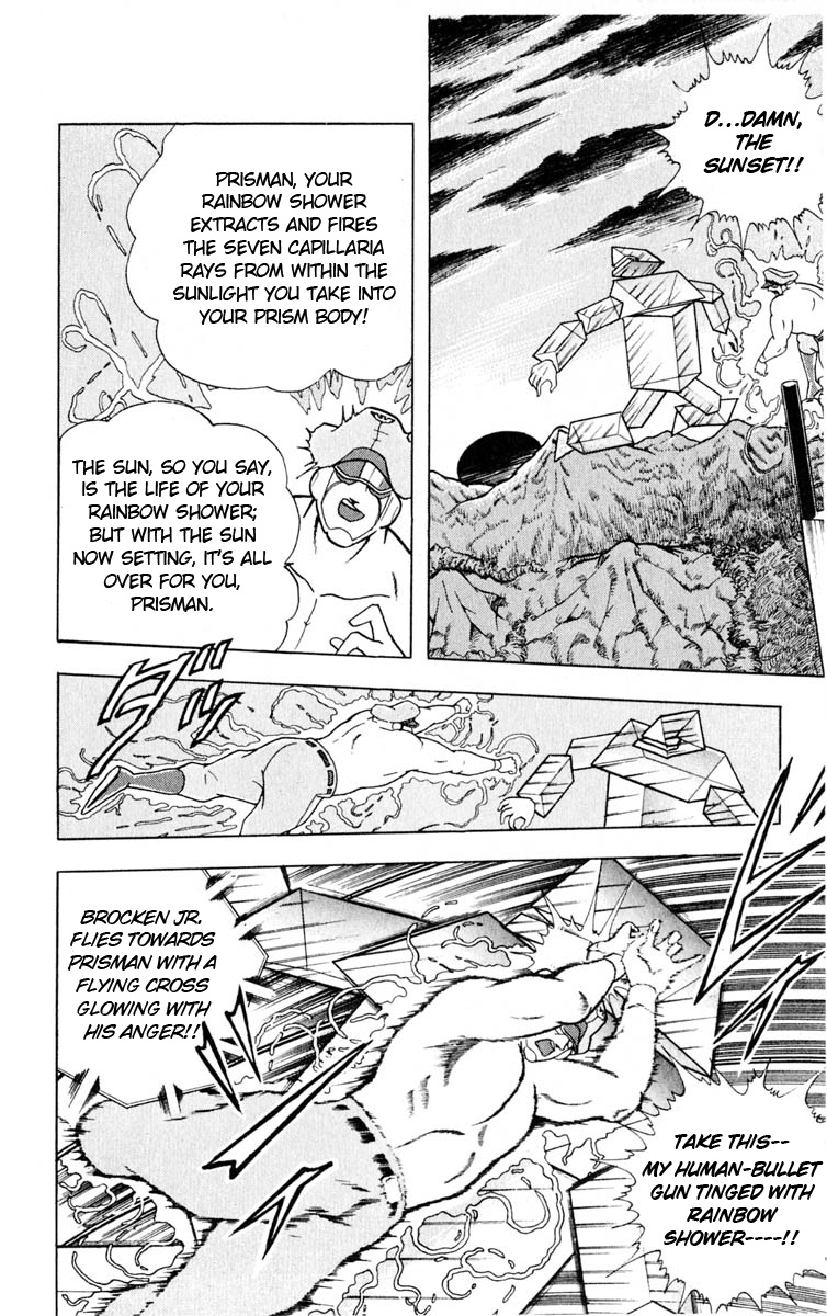 Kinnikuman Chapter 325.2 page 10 - Chapter 325 v2 : Scramble for the Kinniku Throne 52: A Fight That Beats Life and Death