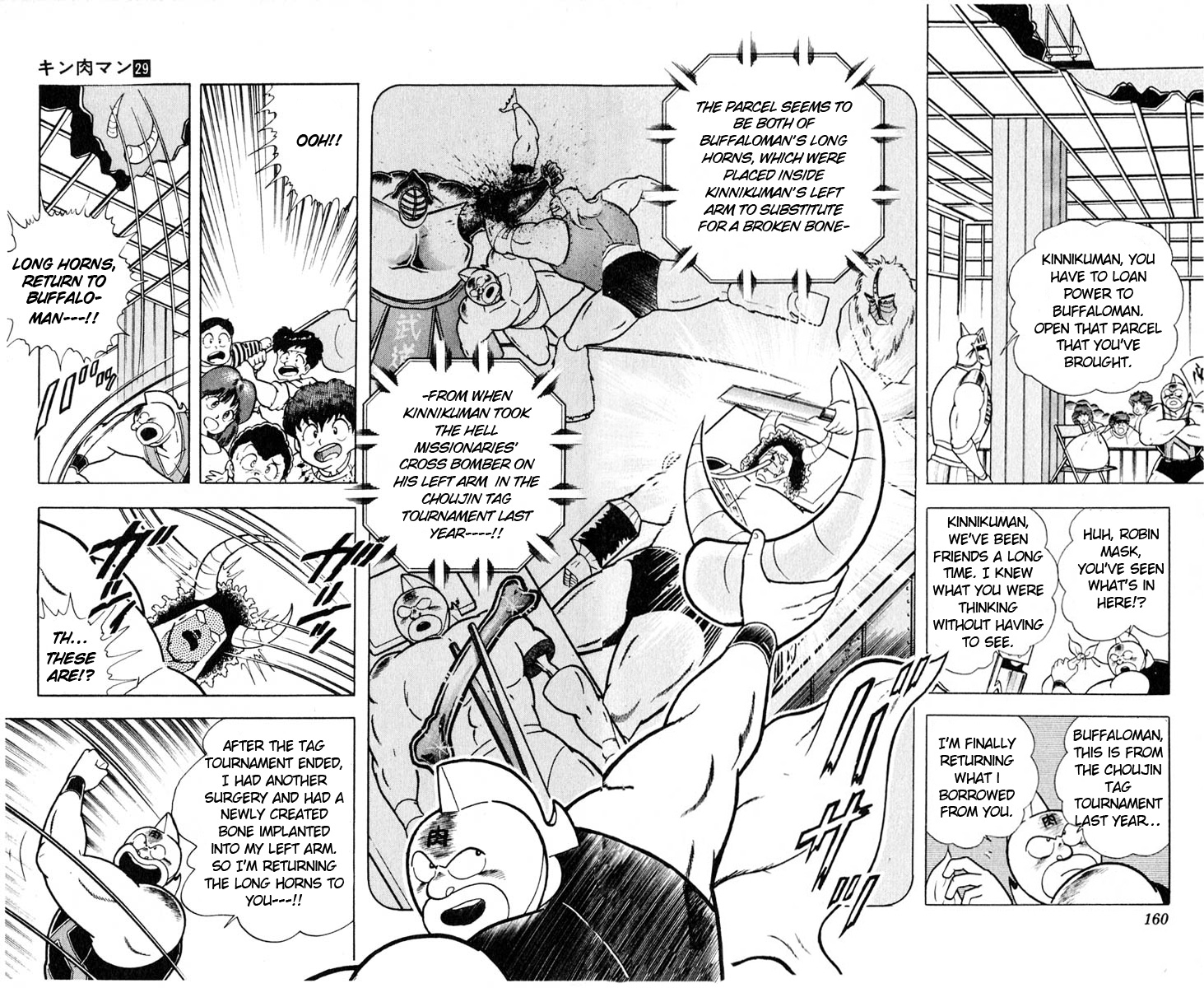 Kinnikuman Chapter 325.2 page 12 - Chapter 325 v2 : Scramble for the Kinniku Throne 52: A Fight That Beats Life and Death