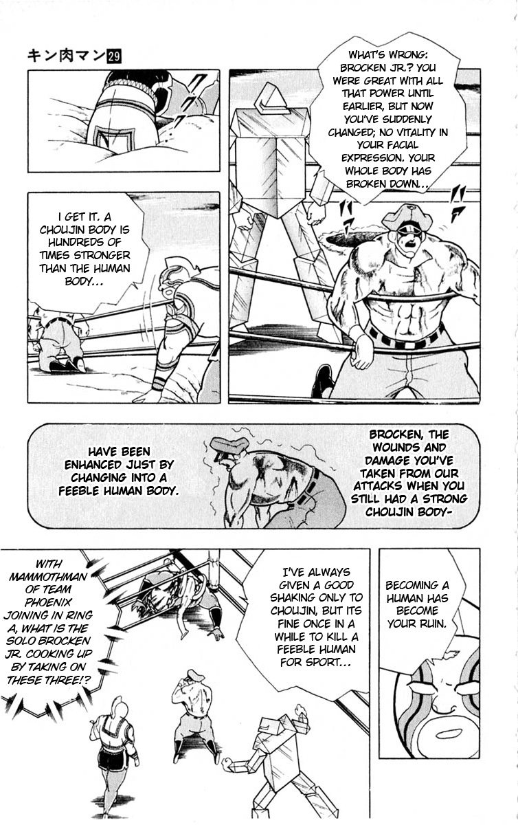 Kinnikuman Chapter 325.2 page 16 - Chapter 325 v2 : Scramble for the Kinniku Throne 52: A Fight That Beats Life and Death