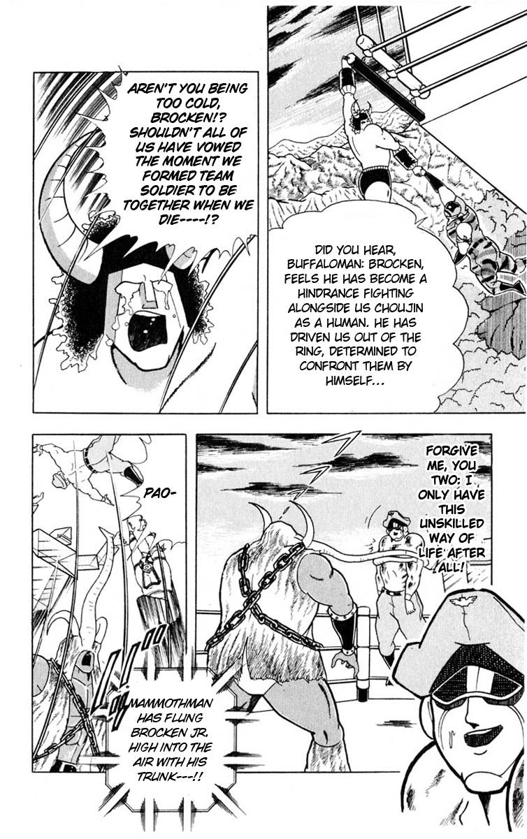 Kinnikuman Chapter 325.2 page 17 - Chapter 325 v2 : Scramble for the Kinniku Throne 52: A Fight That Beats Life and Death