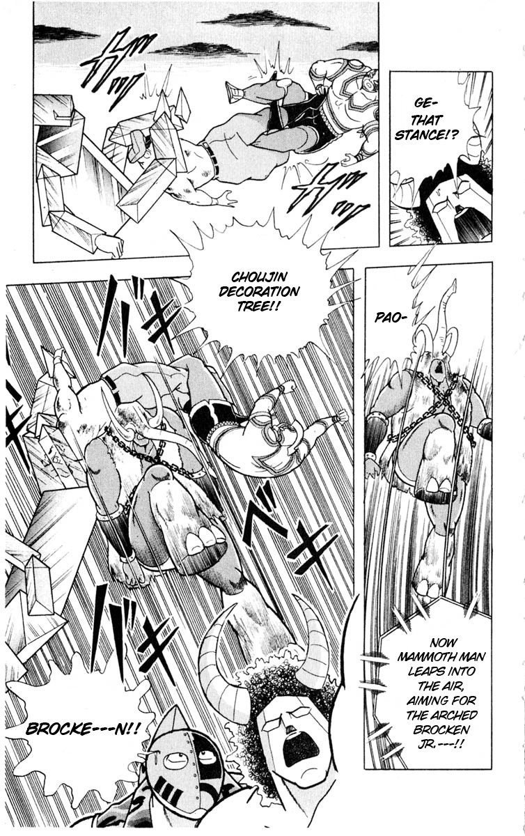 Kinnikuman Chapter 325.2 page 18 - Chapter 325 v2 : Scramble for the Kinniku Throne 52: A Fight That Beats Life and Death