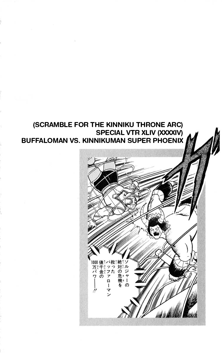 Kinnikuman Chapter 325.2 page 19 - Chapter 325 v2 : Scramble for the Kinniku Throne 52: A Fight That Beats Life and Death