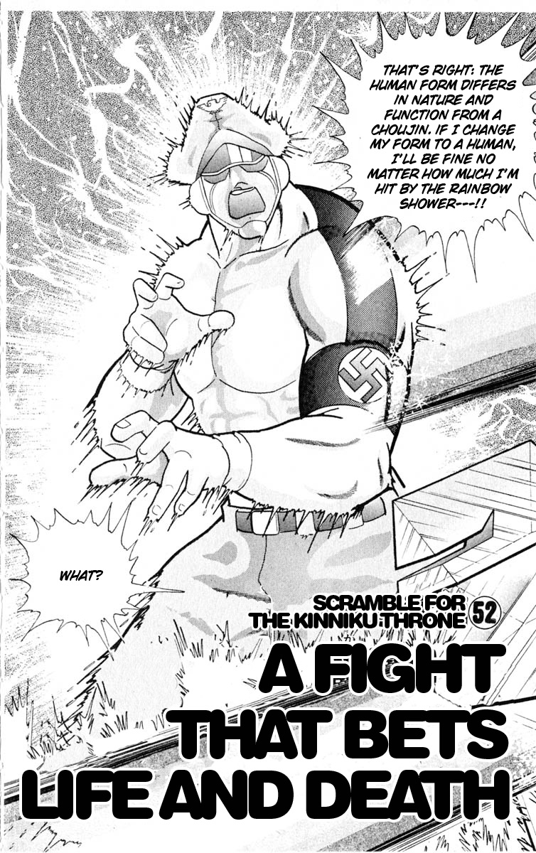 Kinnikuman Chapter 325.2 page 2 - Chapter 325 v2 : Scramble for the Kinniku Throne 52: A Fight That Beats Life and Death