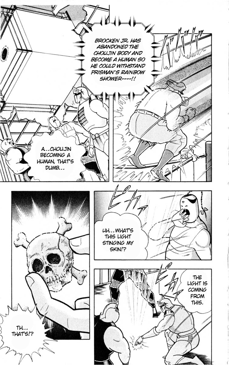 Kinnikuman Chapter 325.2 page 3 - Chapter 325 v2 : Scramble for the Kinniku Throne 52: A Fight That Beats Life and Death