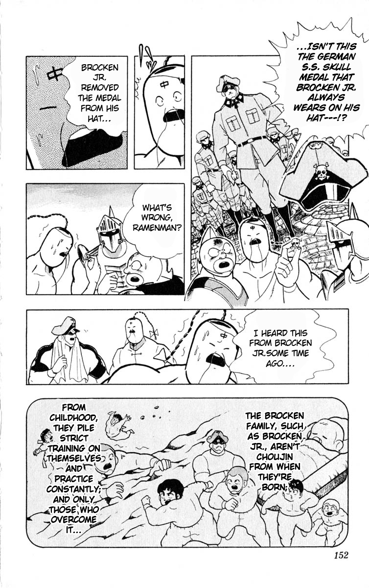 Kinnikuman Chapter 325.2 page 4 - Chapter 325 v2 : Scramble for the Kinniku Throne 52: A Fight That Beats Life and Death