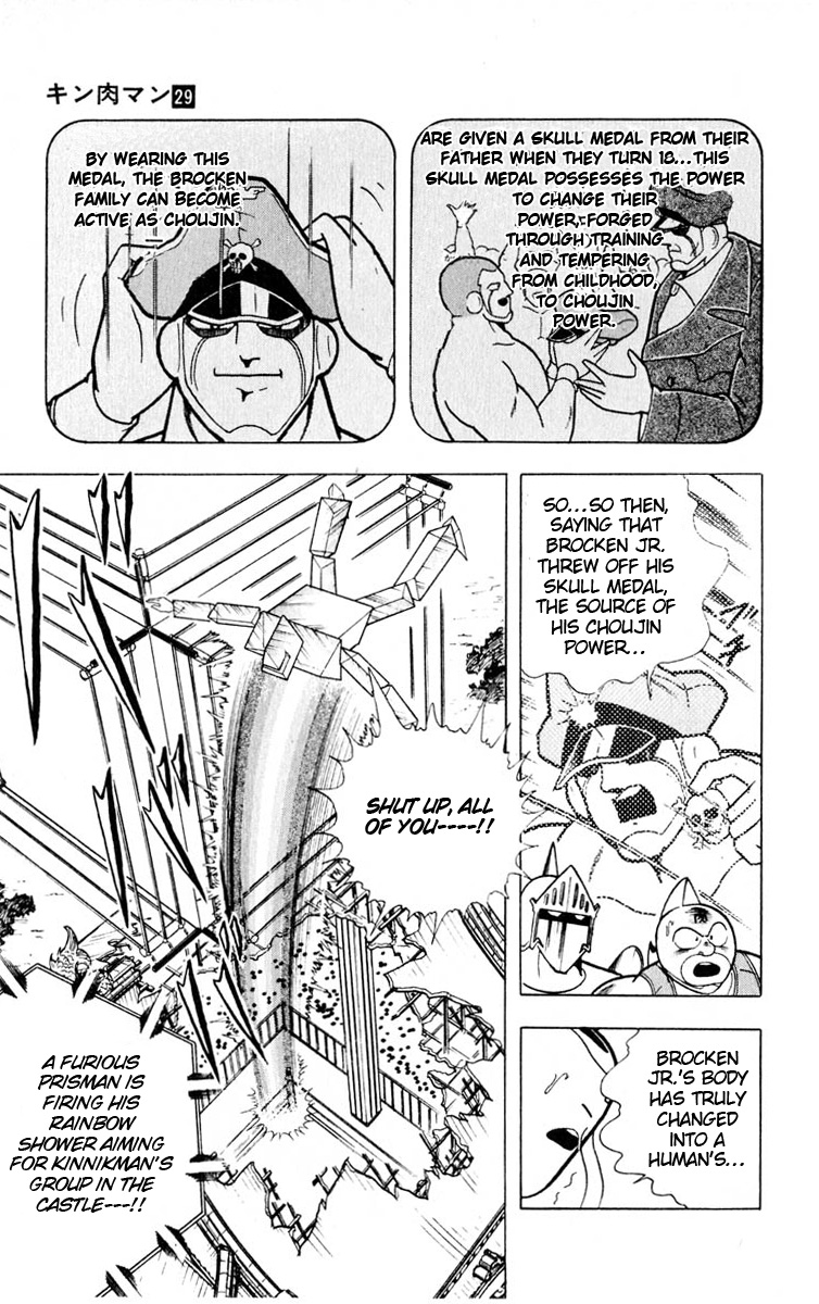 Kinnikuman Chapter 325.2 page 5 - Chapter 325 v2 : Scramble for the Kinniku Throne 52: A Fight That Beats Life and Death