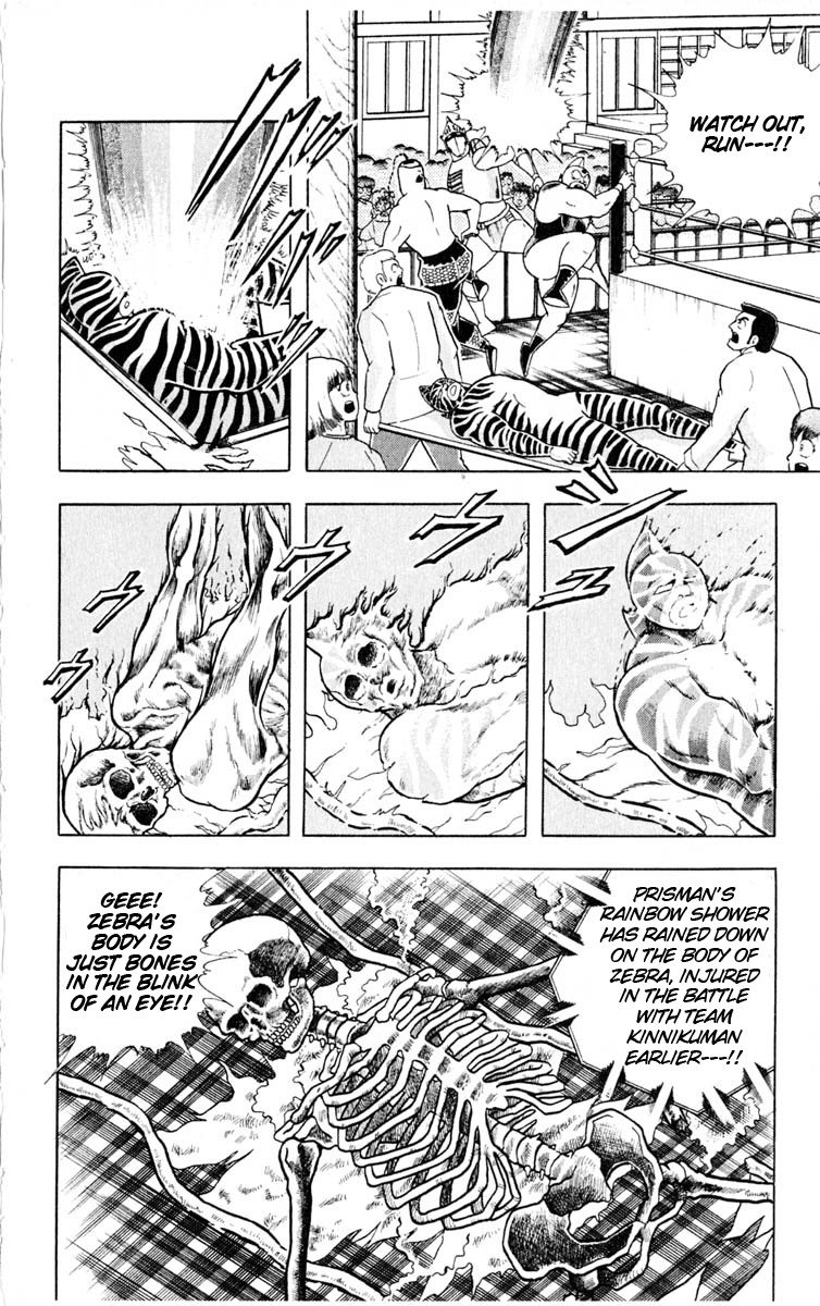 Kinnikuman Chapter 325.2 page 6 - Chapter 325 v2 : Scramble for the Kinniku Throne 52: A Fight That Beats Life and Death
