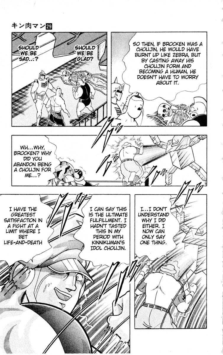 Kinnikuman Chapter 325.2 page 7 - Chapter 325 v2 : Scramble for the Kinniku Throne 52: A Fight That Beats Life and Death