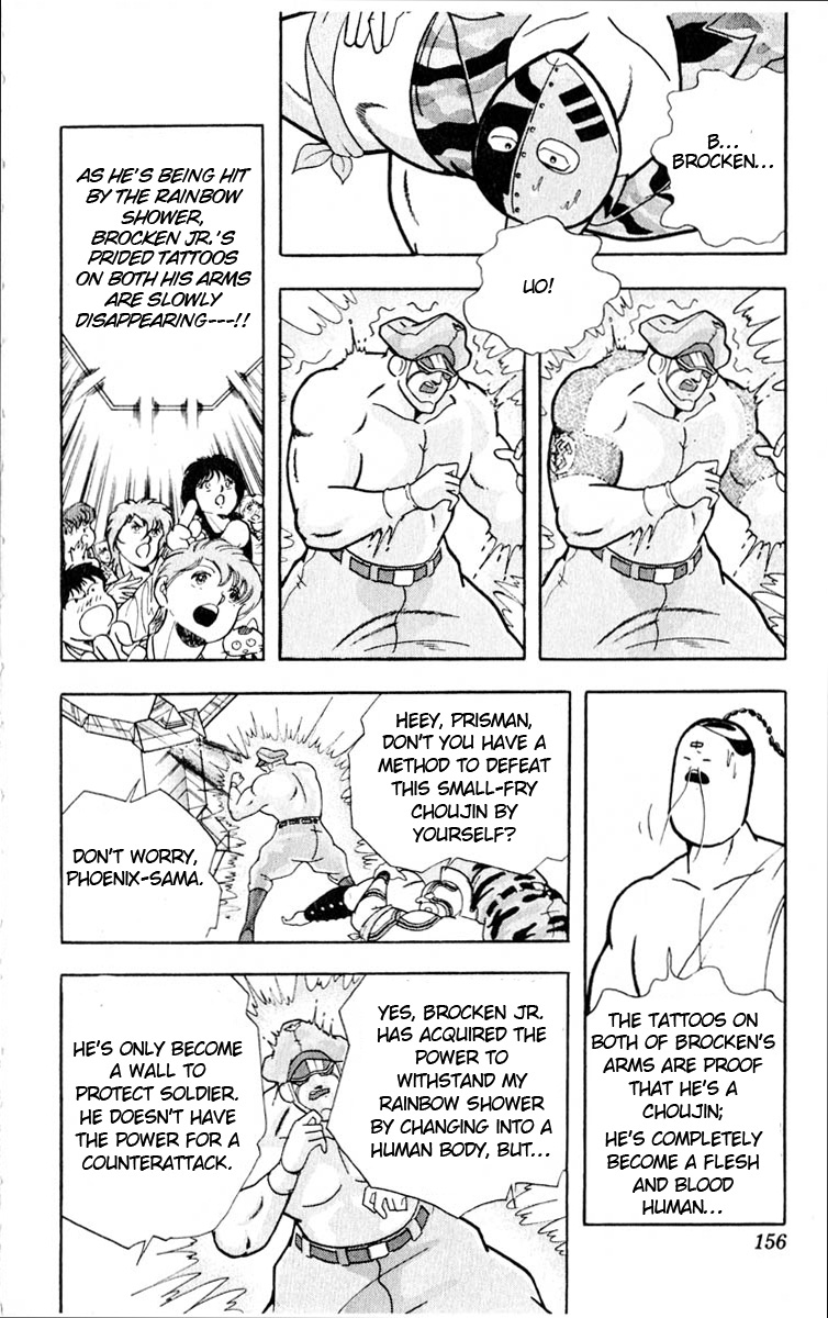 Kinnikuman Chapter 325.2 page 8 - Chapter 325 v2 : Scramble for the Kinniku Throne 52: A Fight That Beats Life and Death