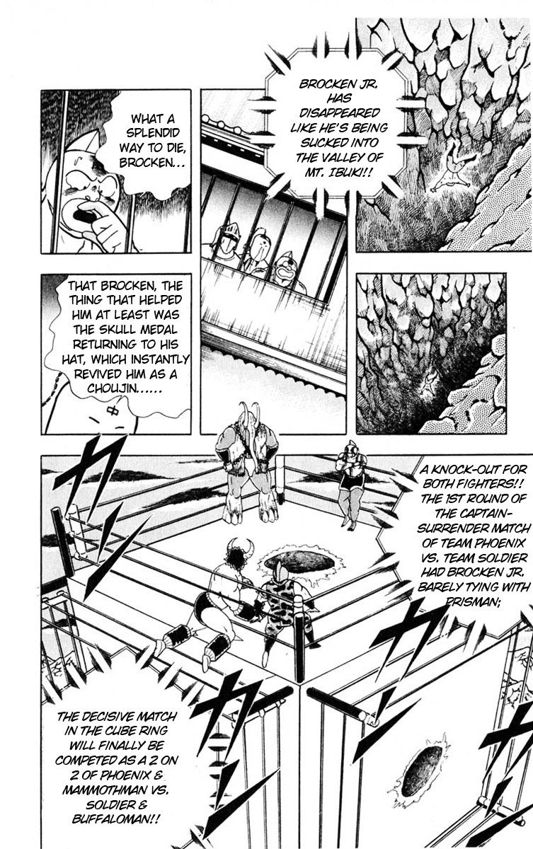 Kinnikuman Chapter 326.2 page 10 - Chapter 326 v2 : Scramble for the Kinniku Throne 53: Soldier's Tears!!