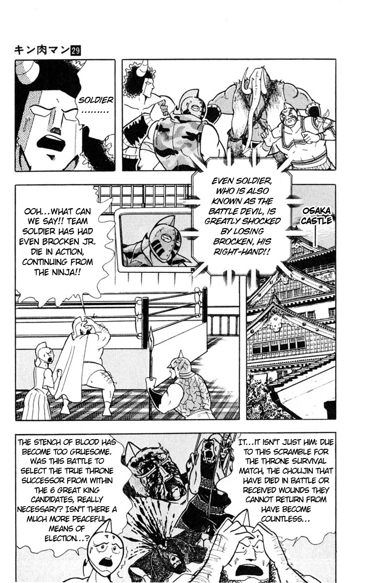 Kinnikuman Chapter 326.2 page 11 - Chapter 326 v2 : Scramble for the Kinniku Throne 53: Soldier's Tears!!