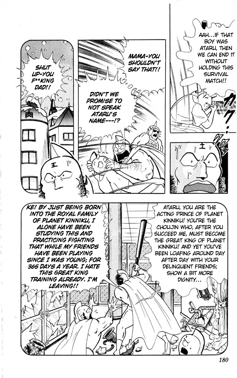 Kinnikuman Chapter 326.2 page 12 - Chapter 326 v2 : Scramble for the Kinniku Throne 53: Soldier's Tears!!