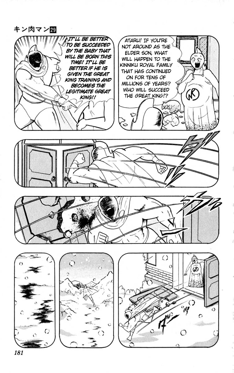 Kinnikuman Chapter 326.2 page 13 - Chapter 326 v2 : Scramble for the Kinniku Throne 53: Soldier's Tears!!