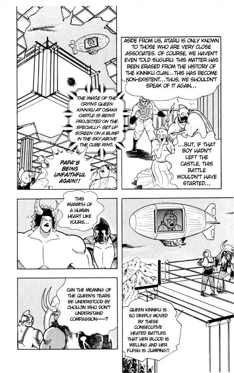 Kinnikuman Chapter 326.2 page 14 - Chapter 326 v2 : Scramble for the Kinniku Throne 53: Soldier's Tears!!