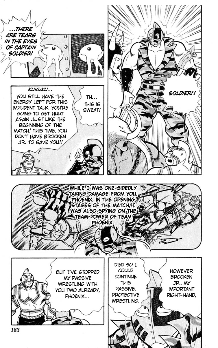 Kinnikuman Chapter 326.2 page 15 - Chapter 326 v2 : Scramble for the Kinniku Throne 53: Soldier's Tears!!
