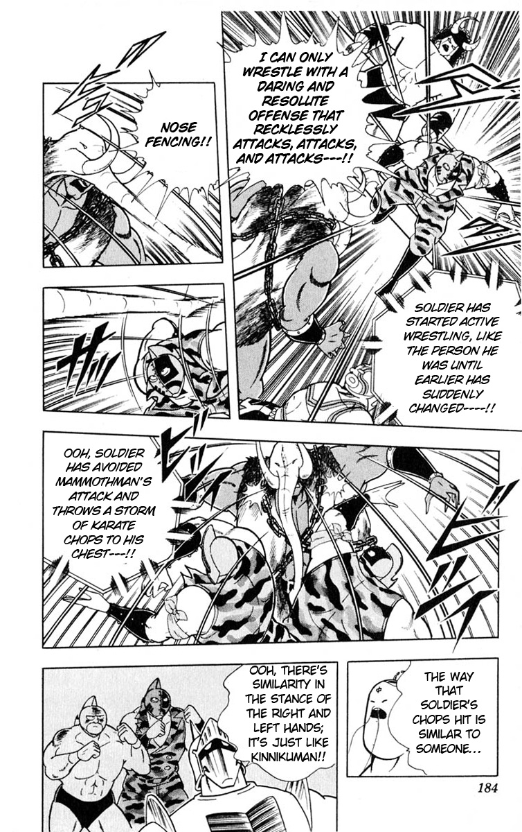 Kinnikuman Chapter 326.2 page 16 - Chapter 326 v2 : Scramble for the Kinniku Throne 53: Soldier's Tears!!